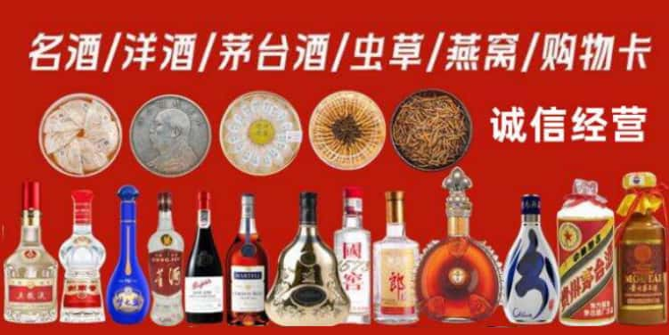 大城县回收烟酒电话